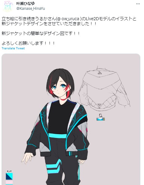 うるか　絵師